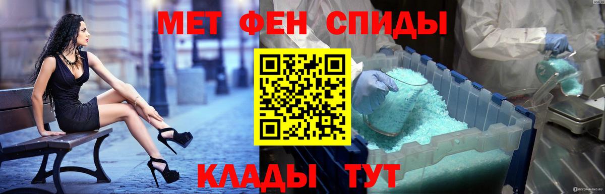 АМФ  Вход с VPN  Борисоглебск  АМФЕТАМИН VHQ 
