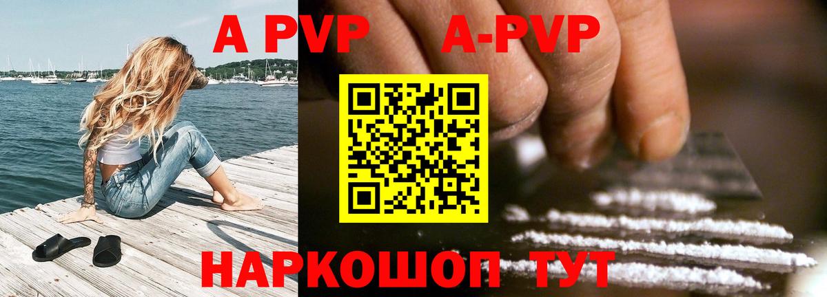 Alfa_PVP СК  Вход с VPN  А ПВП мука  Борисоглебск 