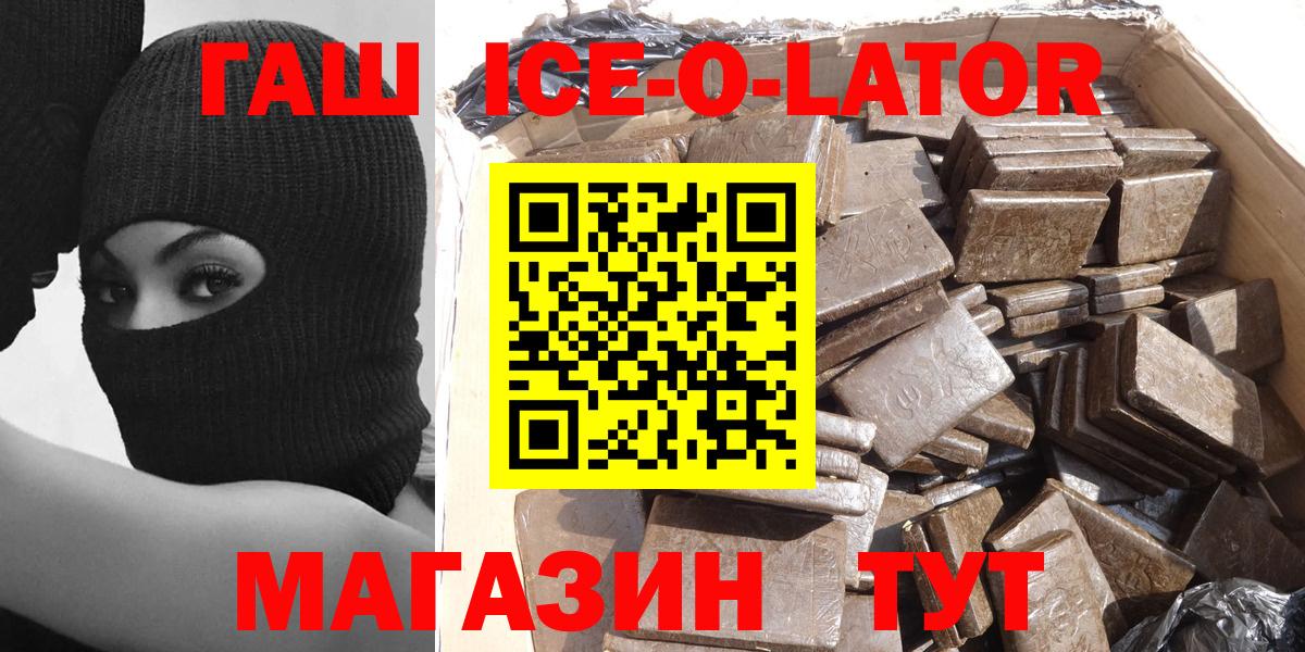ГАШИШ Premium Борисоглебск
