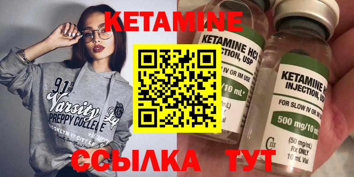 Борисоглебск  ГАШИШ  Alpha PVP СК   КОКАИН  Меф МЯУ МЯУ  Канабис  Вход с VPN  Меф   КОКАИН 