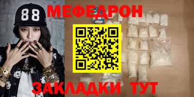 СК Беслан