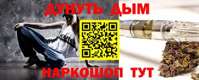 ГАЛЛЮЦИНОГЕННЫЕ ГРИБЫ Бийск