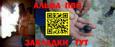 СК Беслан