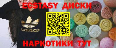 ГАЛЛЮЦИНОГЕННЫЕ ГРИБЫ Бийск