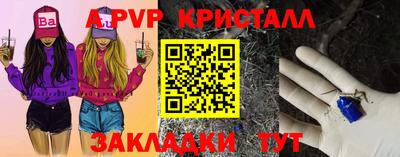 ГАЛЛЮЦИНОГЕННЫЕ ГРИБЫ Бийск