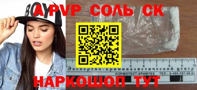 стаф Берёзовский