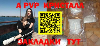 СК Беслан