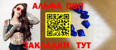 ГАЛЛЮЦИНОГЕННЫЕ ГРИБЫ Бийск