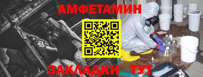 ГАЛЛЮЦИНОГЕННЫЕ ГРИБЫ Бийск