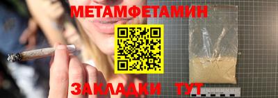 ГАЛЛЮЦИНОГЕННЫЕ ГРИБЫ Бийск