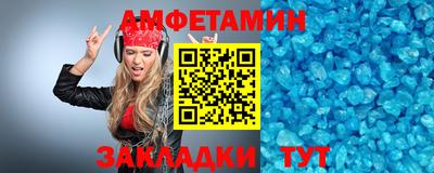 стаф Берёзовский