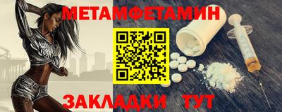 ГАЛЛЮЦИНОГЕННЫЕ ГРИБЫ Бийск