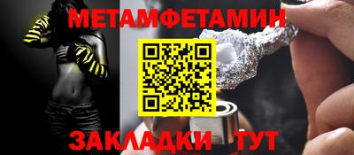 СК Беслан