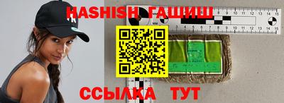 ГАЛЛЮЦИНОГЕННЫЕ ГРИБЫ Бийск