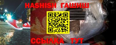 ГАЛЛЮЦИНОГЕННЫЕ ГРИБЫ Бийск