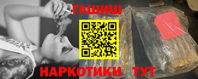ГАЛЛЮЦИНОГЕННЫЕ ГРИБЫ Бийск