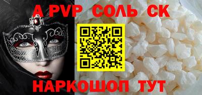 стаф Берёзовский