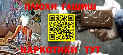 ГАЛЛЮЦИНОГЕННЫЕ ГРИБЫ Бийск