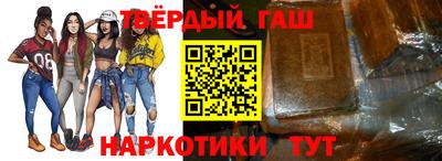 ГАЛЛЮЦИНОГЕННЫЕ ГРИБЫ Бийск