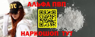 ГАЛЛЮЦИНОГЕННЫЕ ГРИБЫ Бийск