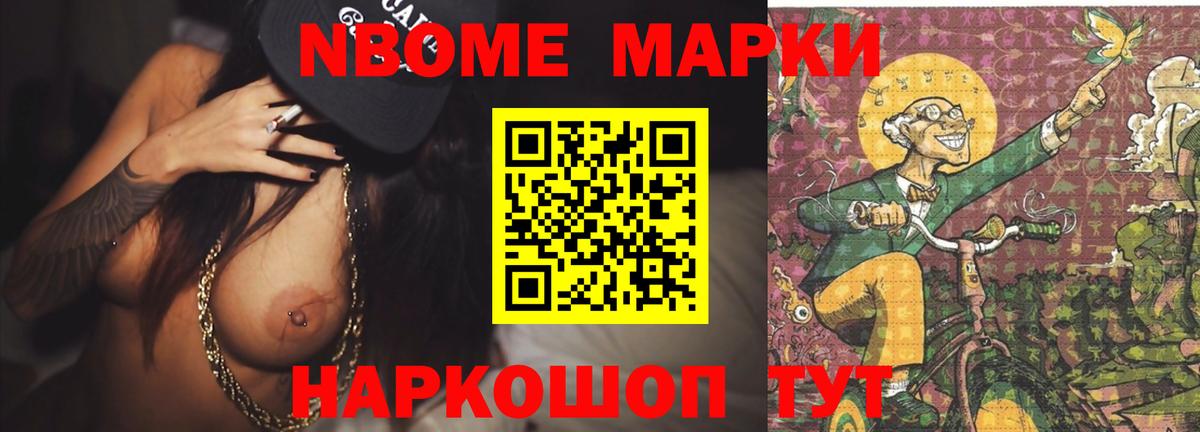 LSD-25 экстази кислота Борисоглебск