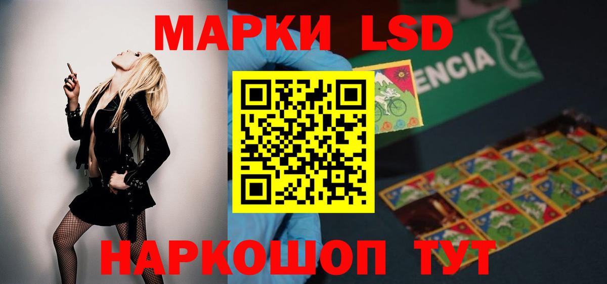 LSD-25 экстази кислота  Вход с VPN  Лсд 25 экстази кислота  Борисоглебск 
