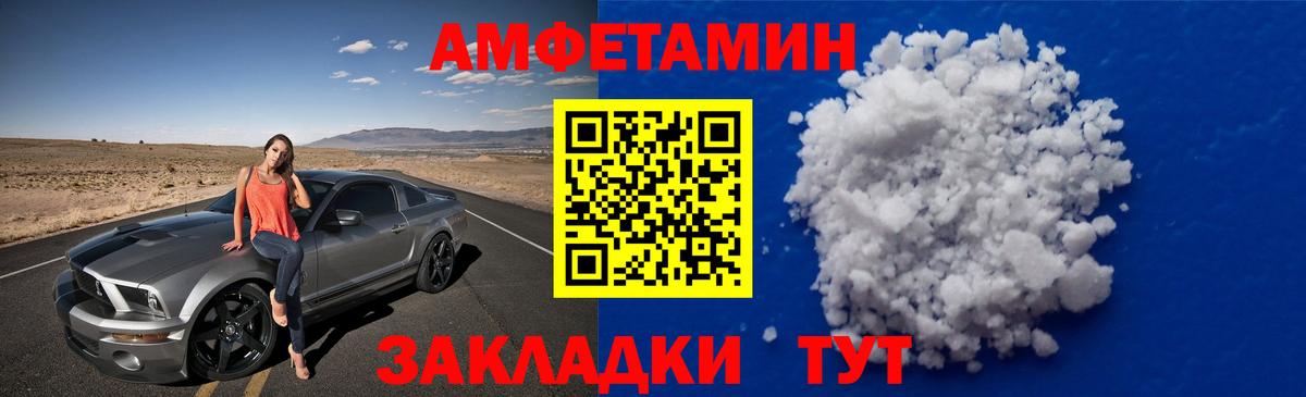 Метамфетамин мет  Вход с VPN  Метамфетамин мет  Борисоглебск 