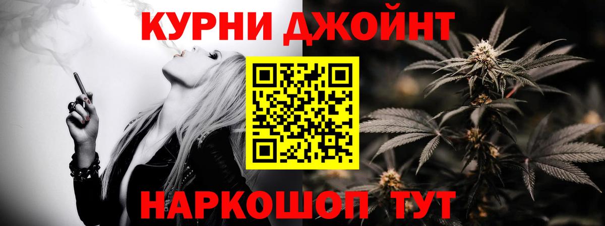 Борисоглебск  Каннабис марихуана  Канабис Amnesia  Каннабис LSD WEED  Вход с VPN  Бошки марихуана гибрид 